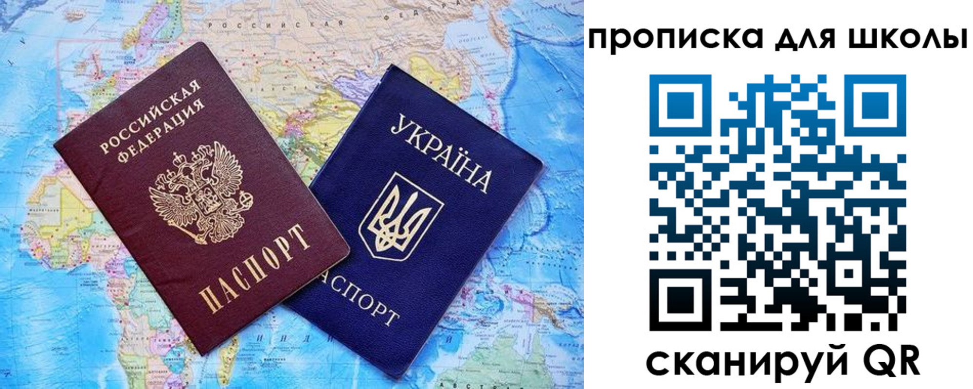 прописка иностранных граждан в Рославле