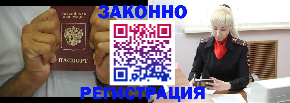регистрация для школы в Рославле