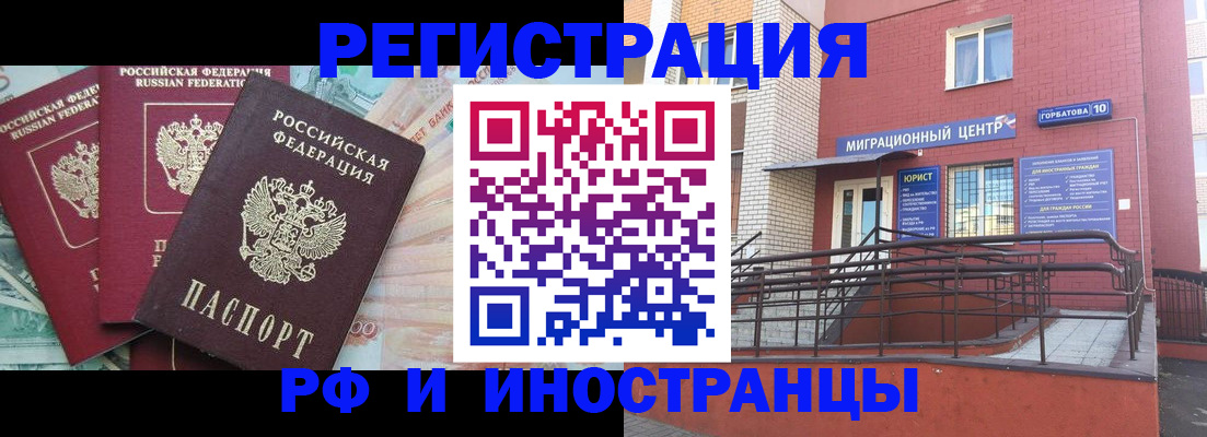 форма 3 в Рославле